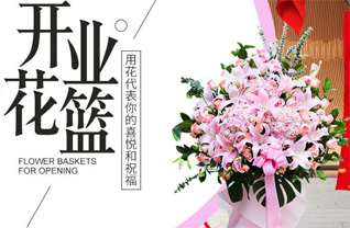 福建泉州德化县水口镇村场村花篮配送